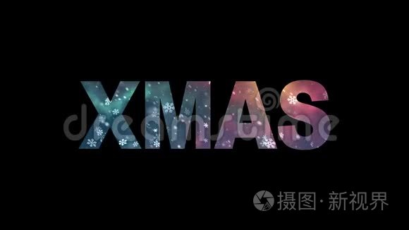 XMAS文字文字与降雪面具动画背景无缝环.新品质，通用复古，彩色