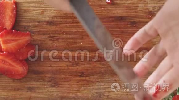 女人用手在木板上切草莓视频