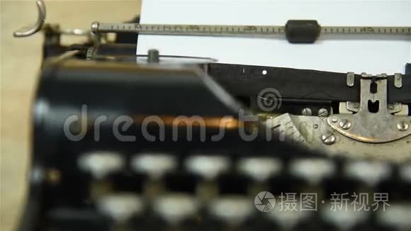 老式打字机视频