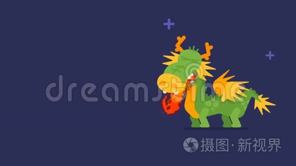龙和闪烁的星星有趣的动物角色中国占星术