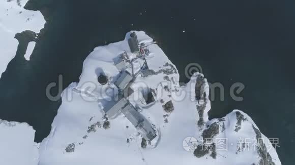 极地南极弗拉德斯基基地鸟瞰图视频