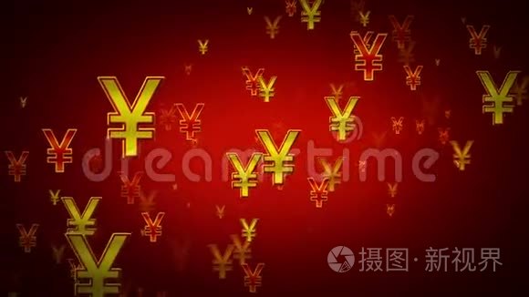 日元象征着红色和金色的崛起视频