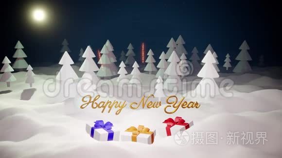 3D神奇的圣诞故事卡通，上面有华丽闪亮的碑文、新年快乐和冬天的圣诞礼物