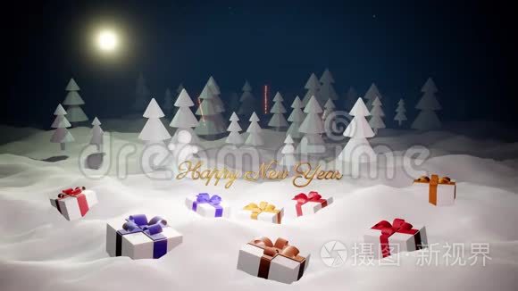 3D神奇的圣诞故事卡通，上面有华丽闪亮的碑文、新年快乐和冬天的圣诞礼物
