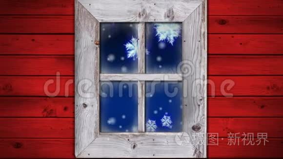 透过窗户看到的冬天的风景视频