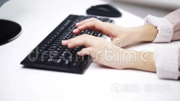 女人在办公室用电脑键盘打字视频