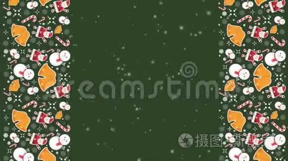 圣诞快乐及新年快乐动画背景视频
