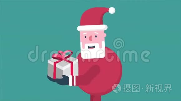 圣诞老人与圣诞礼物动画视频