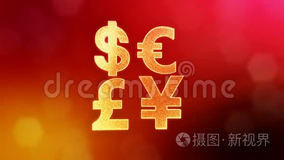 象征性美元欧元英镑和日元。 金融背景由辉光粒子作为图像全息图。 3D无缝隙