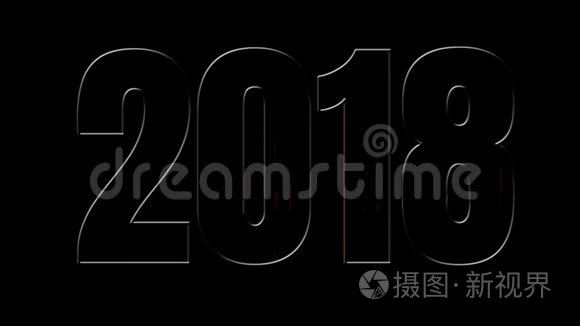 新的2018年的组成。 美丽的红色烟花通过铭文2018。 明亮的烟花，令人惊叹的光芒