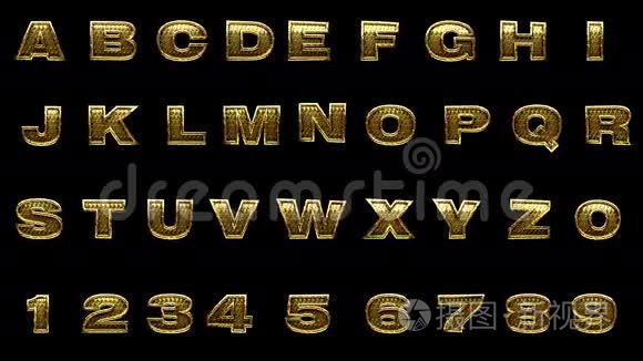 循环阿尔法垫金色字母表