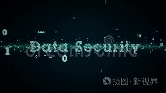 二进制关键字数据安全蓝色视频