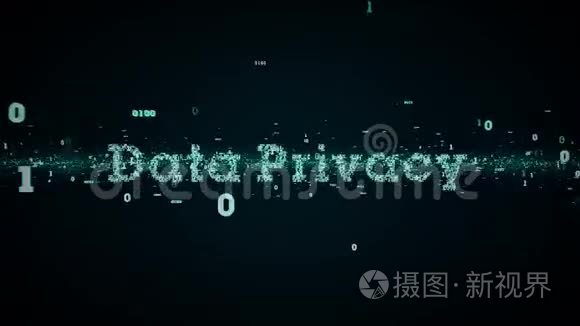 二进制关键词数据隐私蓝色视频