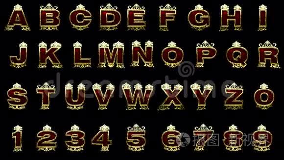 循环阿尔法垫金色字母表