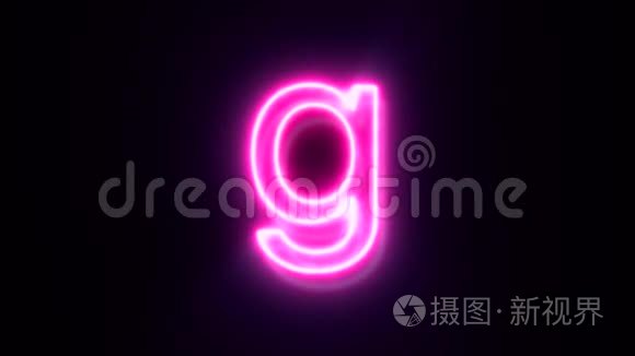 粉红色霓虹灯字体字母G小写闪烁，出现在中间