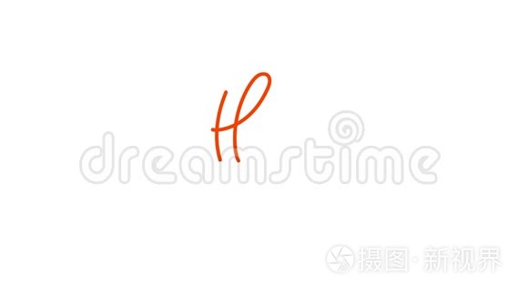 可爱你好夏季logo手绘单林刻字书法动画文字.. 有趣的视频报价插图设计标志。 Inspira