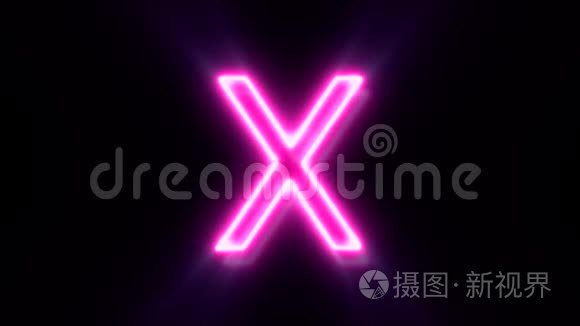 粉红色霓虹灯字体字母X大写闪烁，出现在中心