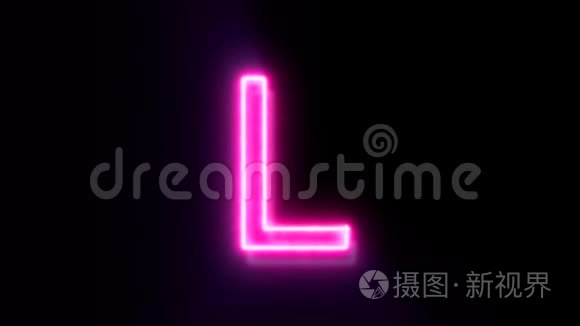 粉红色霓虹灯字体字母L大写闪烁，出现在中心