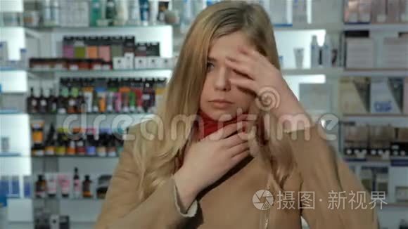 女人来药店时嗓子疼视频
