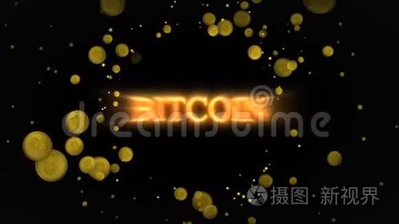 金色霓虹灯的文字，一个的Bitcoina与Bitcoins飞入相机在一个黑色背景与深度的场。 4K