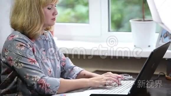 女金融家在家工作的笔记本电脑视频