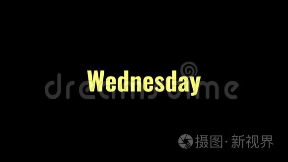 00:144knew摘要动画全息绿色星期三文字闪烁在黑色背景