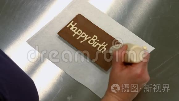 工人在巧克力牌匾上写生日快乐视频