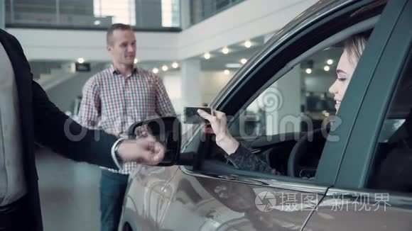 销售经理给客户汽车钥匙视频