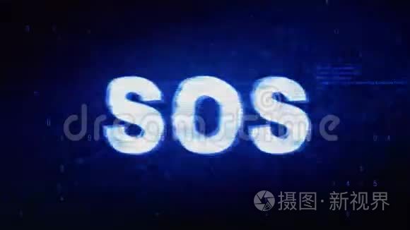 SOS文本数字噪声扭曲故障失真效果动画.