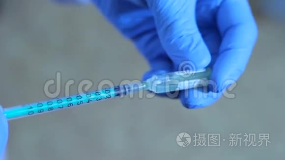 医生从小瓶里拿药进注射器视频