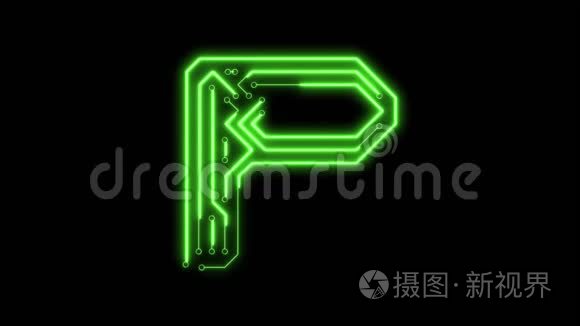 动画绿色霓虹灯发光字母字母P作为电路板风格