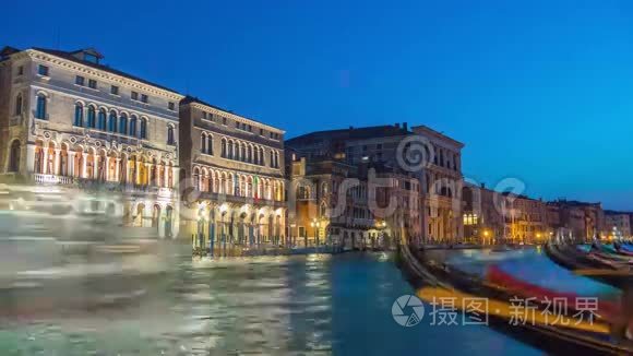 夜间威尼斯大运河甘多拉停车场全景4k时间流逝意大利