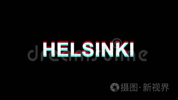 HELSINKI闪烁效应文本数字电视失真4K循环动画