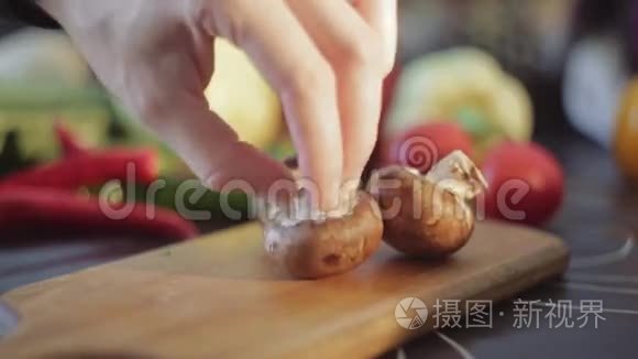 家庭主妇在厨房里切蘑菇做饭视频