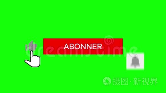 鼠标单击类似按钮、订阅按钮和贝尔通知挪威语