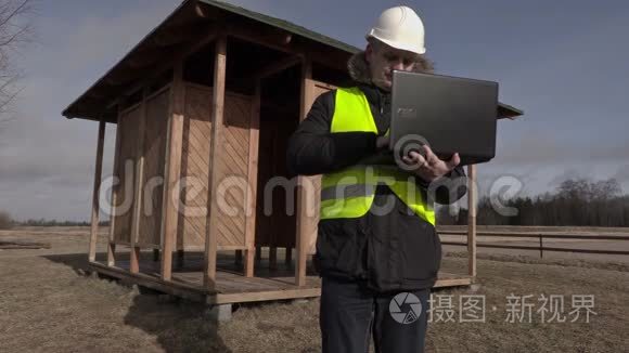 木制建筑附近的施工工程师