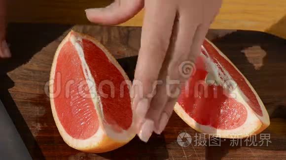 手把新鲜的成熟的多汁的柚子果切成块