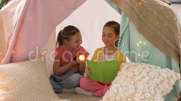 快乐女孩在家的孩子帐篷里看书视频