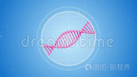 旋转粉红色DNA分子。 从未来的视角进入显微镜