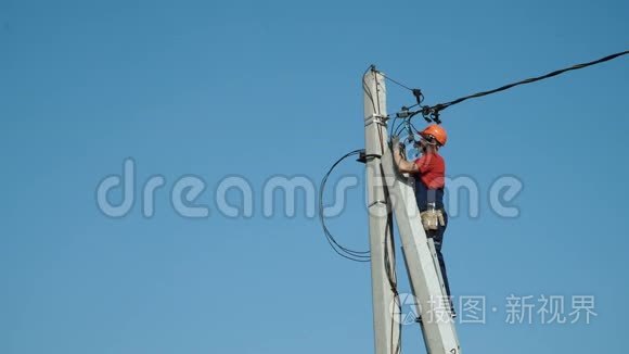 在电力线路工作的电工视频