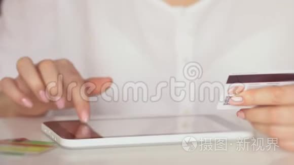 网上银行与智能手机和平板电脑。 生活方式。 使用智能手机或数字设备轻松支付。 通过通信