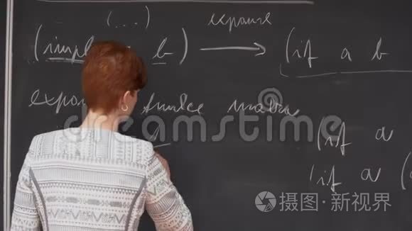 年轻教师在数学学院讲课，在黑板上写粉笔字