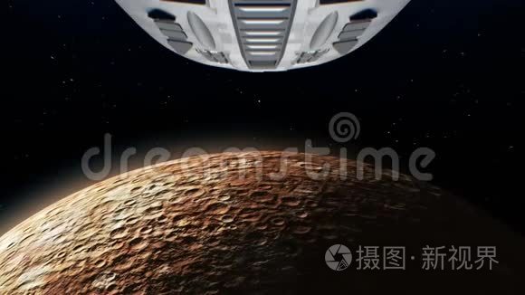 外星飞船正在接近水星。 明亮的引擎闪烁，三维动画。 地球的纹理是在