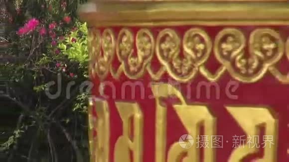 尼泊尔兰比尼美丽的佛教祈祷轮视频