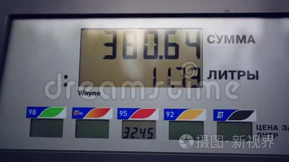 俄罗斯加油站的奔驰仪表车视频