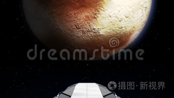 科幻巨飞船正接近冥王星视频