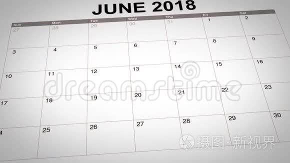 日历上标明的暑假日期视频