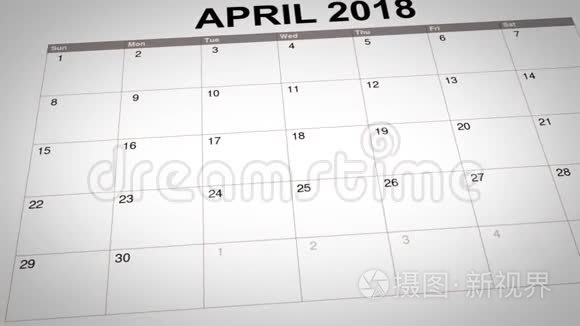 地球日提醒标记为2018年日历