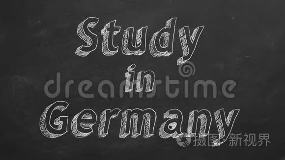 在德国学习视频