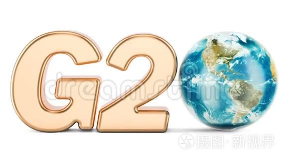 G20概念。 旋转地球地球的金色铭文，3D渲染